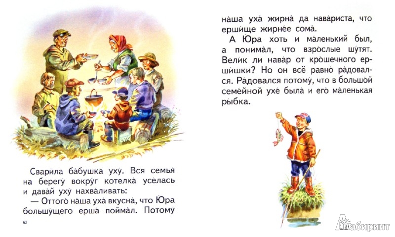 Джинсовые шорты своими руками с фото Джинсовые шорты своими руками с фото