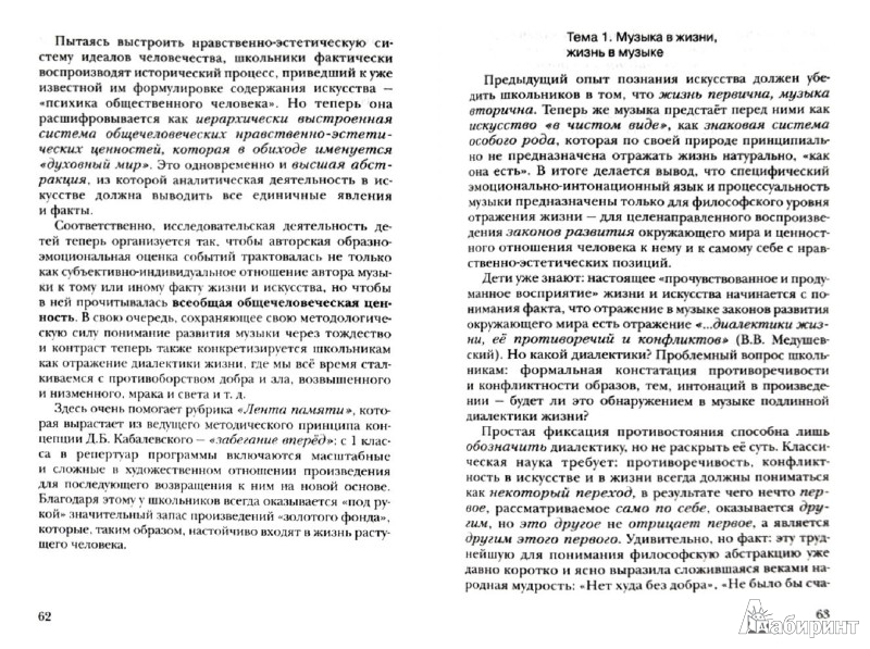 Книги о маникюре читать онлайн