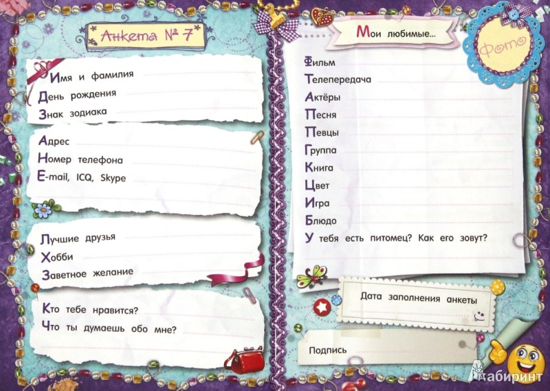 Как сделать бусину на шпильке Как сделать бусину на шпильке