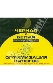         - 2013  (CD)