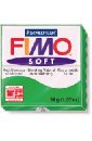  FIMO Soft  , 56 .,    (8020-53)