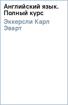 �. �������� - ���������� ����. ������ ���� ������� �����