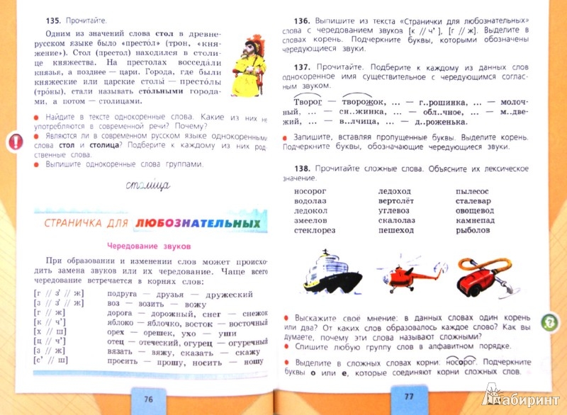 All Categories - memorutor