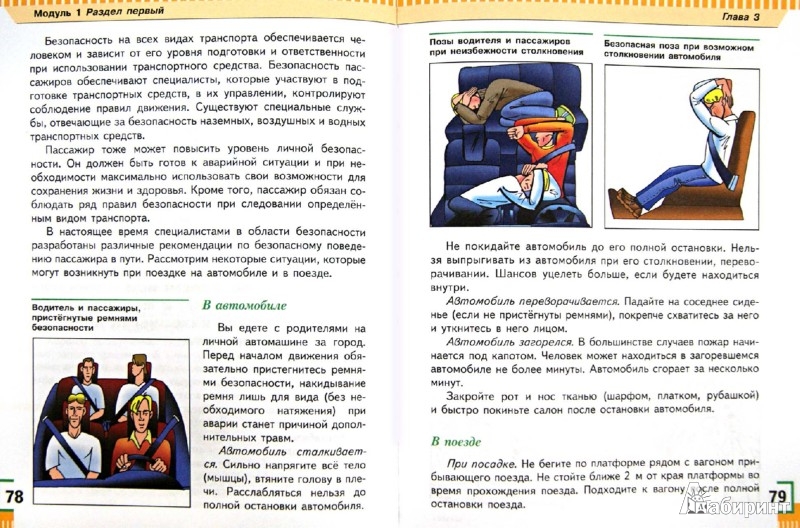 Перспективное комплексно тематическое планирование работы с детьми среднего возраста овощиа