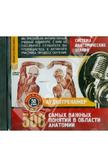    . 500    (DVD)