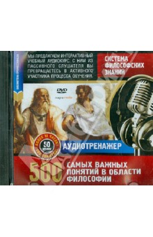    . 500    (DVD)