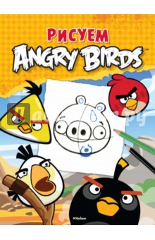 -   Angry Birds