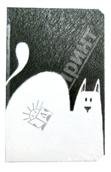  - "Cats. Black-n-White", Modo Arte 6- (9103)