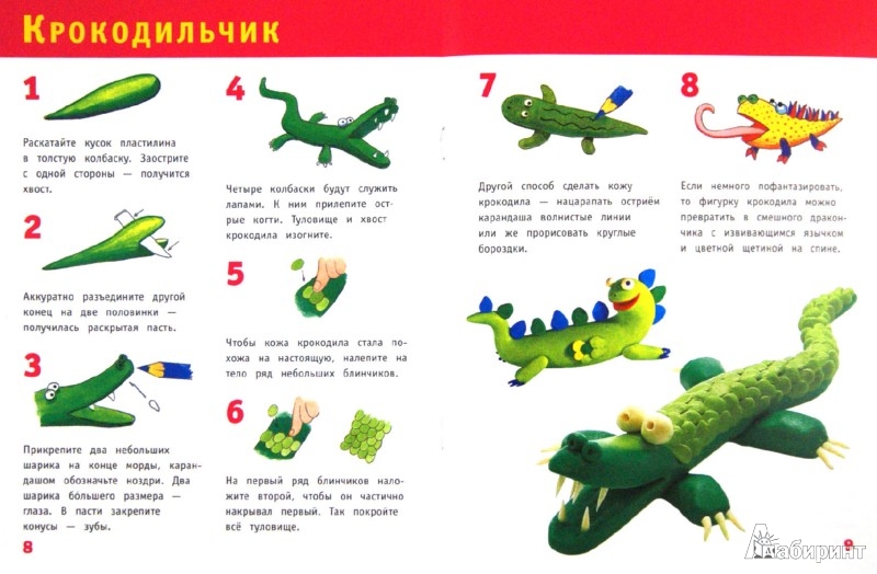 Поделки на новый год с детьми 4-5 Поделки на новый год с детьми 4-5