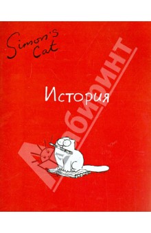  , 48  "Simon's Cat".  (36310-SC/BR)