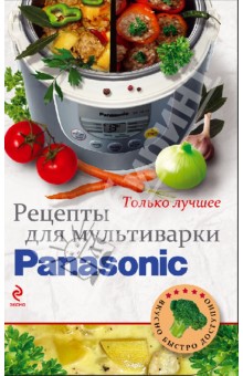     Panasonic