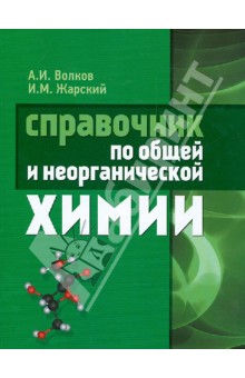 Политическая социализация в трансформирующемся российском