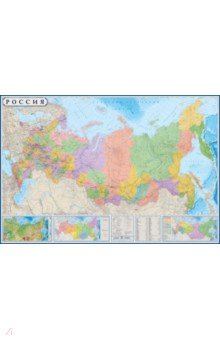 Карта "Россия" политико-административная (в тубусе) (КН 11)