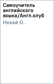 �. ����� - ����������� ����������� �����/����.���� ������� �����