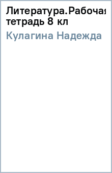 ������� �������� - ����������.������� ������� 8 �� ������� �����