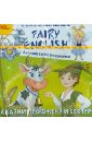  Fairy English.   !     (DVD)