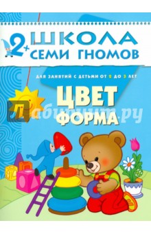 download обучение эскадронных и сотенных