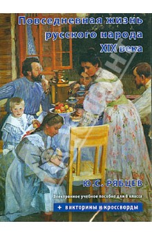        XIX .    8  (CD)