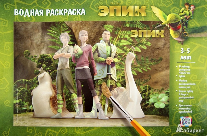 Раскраски с кошечка мари Раскраски с кошечка мари