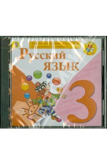   ,     . 3 .     . . , . . .  (CD)