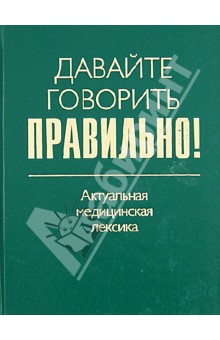 pdf учебно методическое пособие по