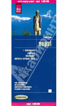  Nepal 1:500 000