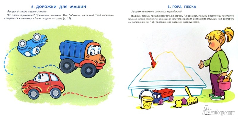 Купить комбез для мальчика на зиму