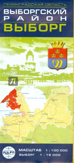 Выборгский район, Выборг. Карта. Масштаб 1:100 000