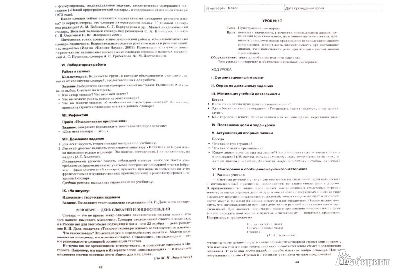 download heterocycles from