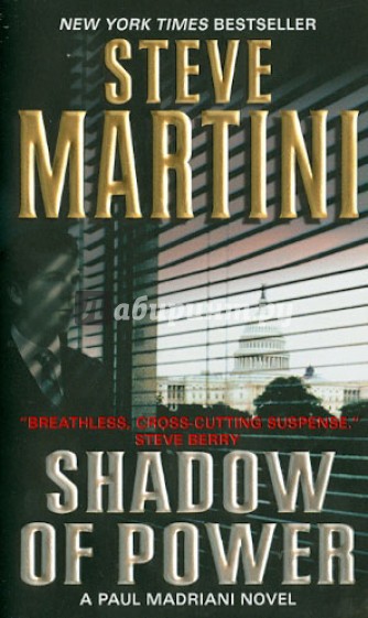 Shadow Power