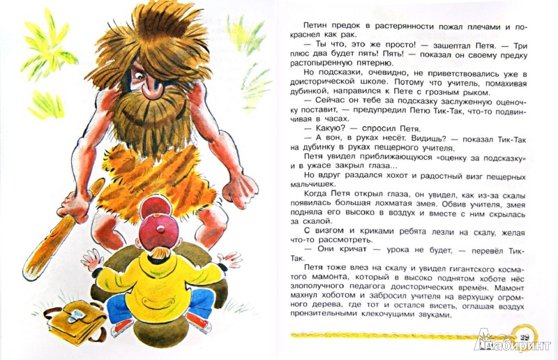 Мечта сбылась подарок Мечта сбылась подарок