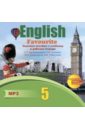 -   English Favourite.        .. -  . (CDmp3)