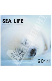   2014 "  (Sea life)" (61405)