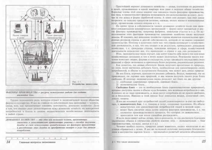 Золотом крыльце сидели татьяна толстая читать