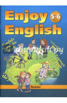 Английский язык. 5-6 классы. Книга для чтения к учебнику "Английский с удовольствием/Enjoy English"