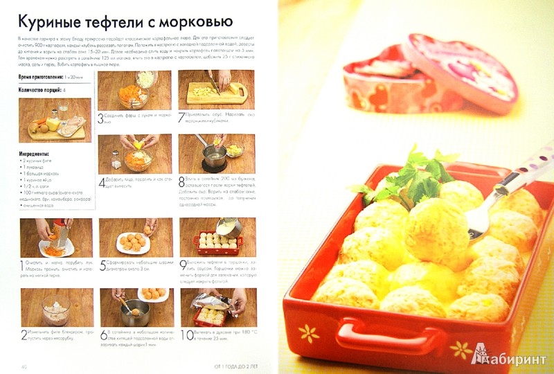 Рецепт вкусного и простого печенья отзывы