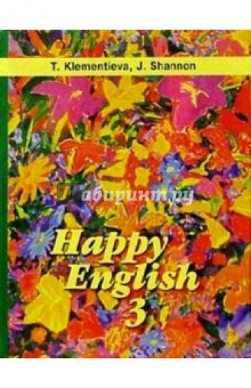 Счастливый английский. Кн. 3. 10-11кл. Happy English-3. Учебник