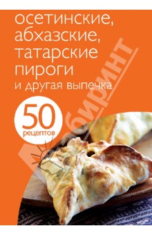  50 . , ,     