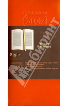  - InFolio, 6,"Style" (I079/orange)