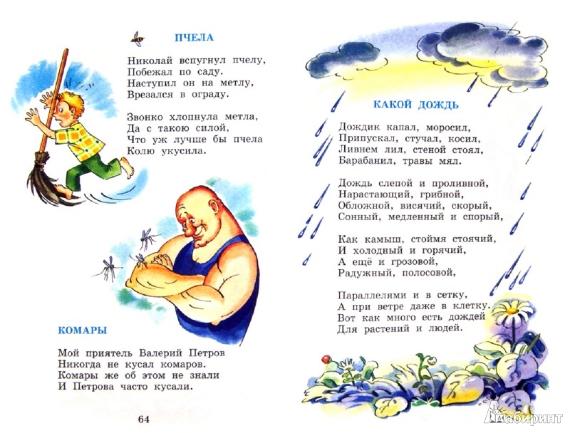 Конкурсы для детей пусть всегда будет солнце рисунки Конкурсы для детей пусть всегда будет солнце рисунки