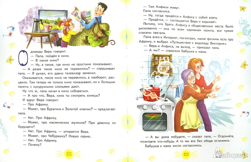 Первая разукрашка Первая разукрашка
