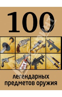  . 100   