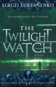 Lukyanenko Sergei The Twilight Watch