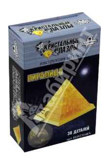  3D Crystal Puzzle "" L (New HJ023048N)