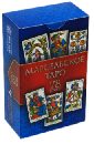 Марсельское таро (78 карт)
