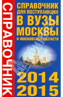  2014-15         . 2014-2015