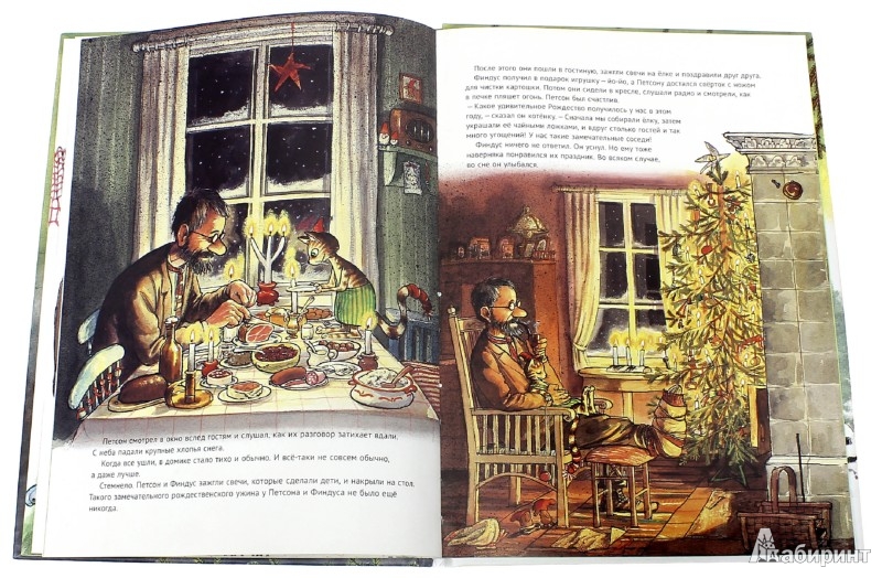 Свен Нурдквист В Pdf Свен Нурдквист В Pdf