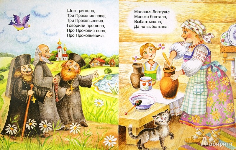 Стих про прокопия Стих про прокопия