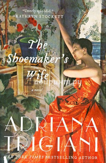 The Shoemaker's Wife
