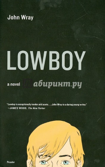 Lowboy